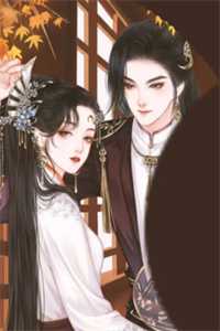 穿越兽世：天降美人，雄性都爱疯了全文+番外