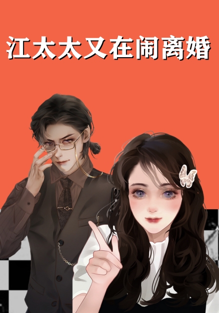 诞下极品金鲛宝宝后，我杀疯了全文小说免费