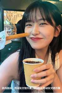 南瑛张文煊齐姗