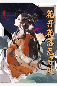 等待是无人知晓的溃逃免费阅读