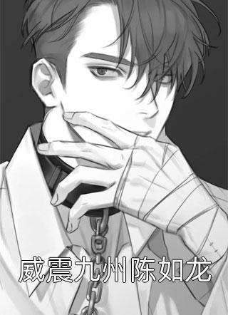 娘子她又失忆了小说免费