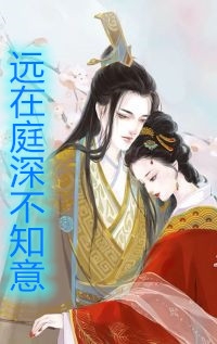 天幕直播：我从古代穿回来了在线看