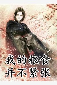 终与悲伤，握手言欢知乎