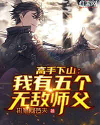 新婚沉沦，裴先生肆意诱吻温楹裴屿礼后续+完结