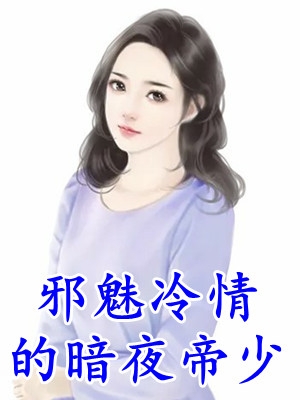 爱意不可违好书