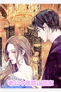 旧人不归，爱意成灰广告+结局