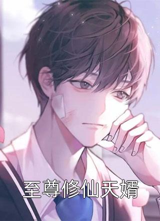 婆婆给孙女押岁钱想要了她的命后续+无弹窗