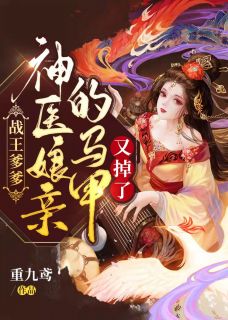 娇气包是隐藏款，糙汉捡到宝了康志杰许烟烟无删减+无广告