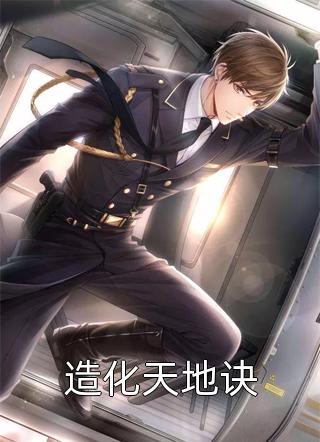 以我霜鬓证归期陆婷云林衔川后续+全文