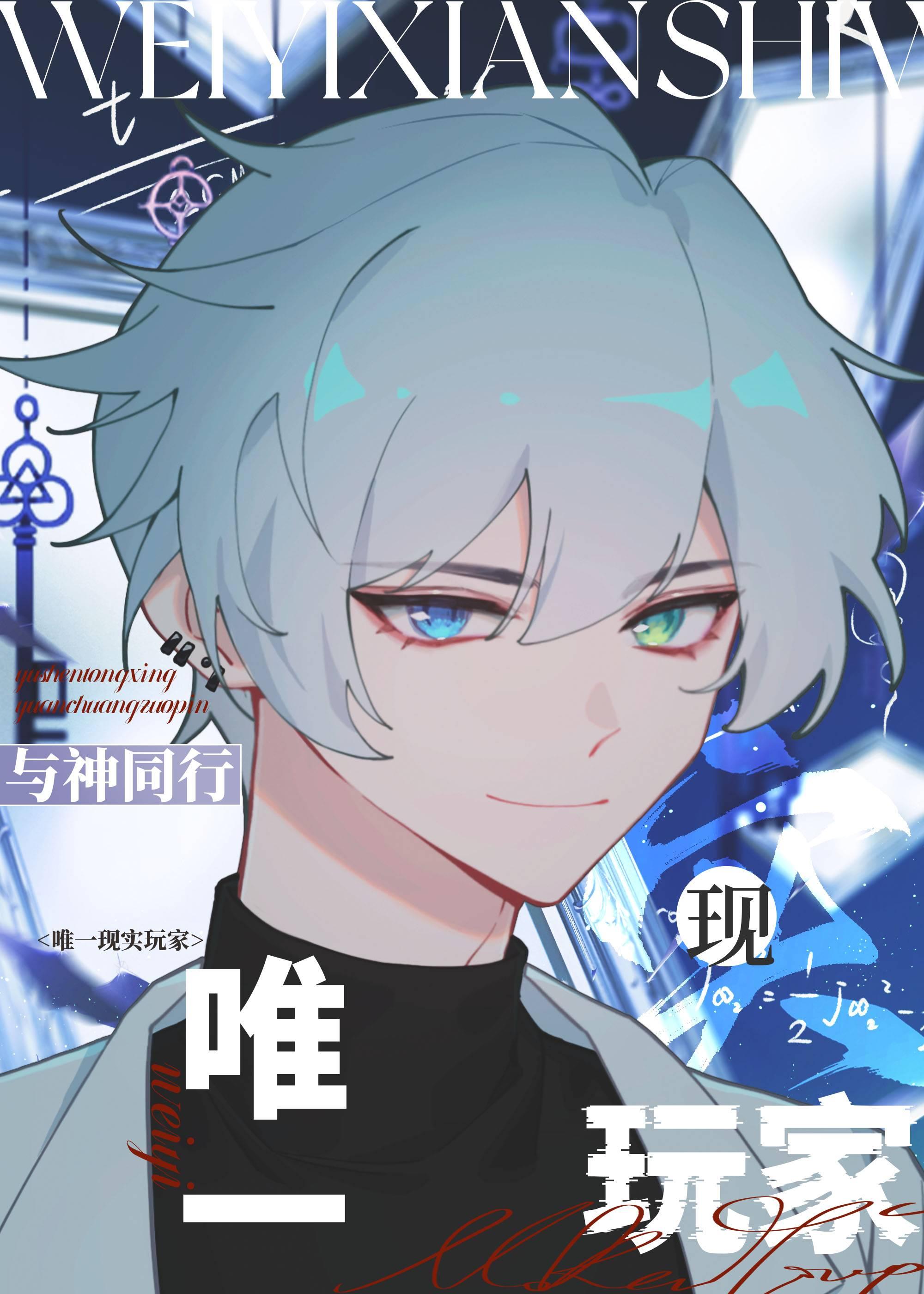 若你早与他人两心同完结文