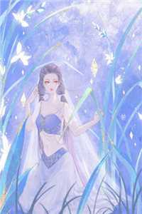 秋去晚伤时结局