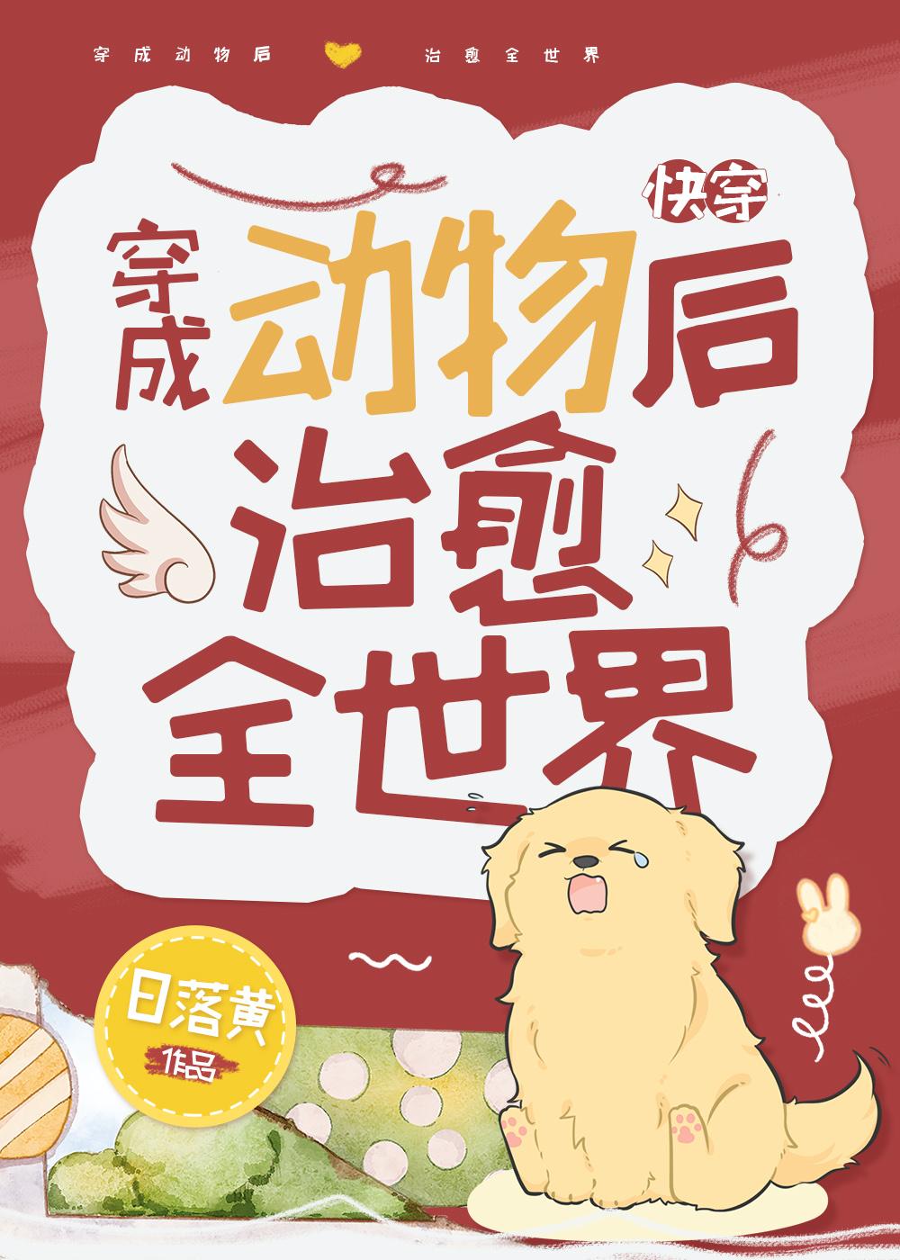 老天送我个帅气大佬，我先亲为敬小说全集免费阅读