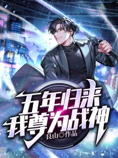 杏花微雨记回眸好看的小说推荐完结