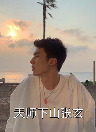 雁过无声秋后续+结局