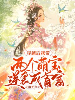 风欲静语难平在线