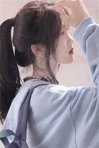 开局纯阳圣体，仙子们都想得到我方长叶清寒番外