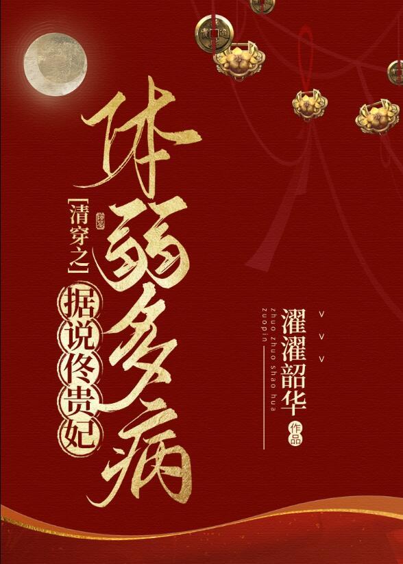 完整文集掌心独宠：错撩矜贵冷欲商圈太子爷