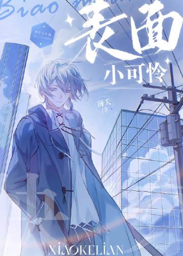 重生后主动替老婆的白月光背黑锅无删减