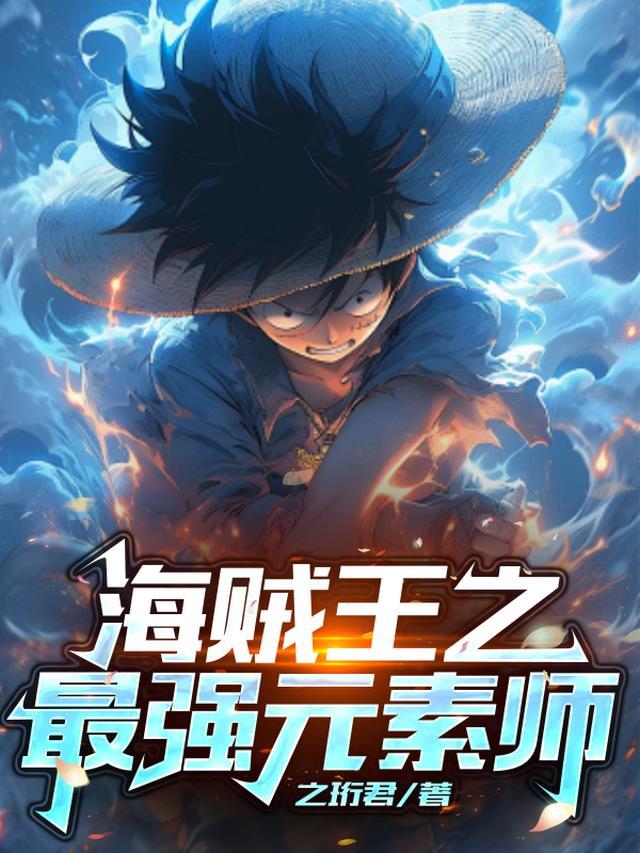 偏爱贫困生？重生后我将圣母男虐哭了