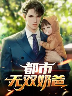 听到地府孟婆闺蜜传音后，魔丸郡主杀疯了全局