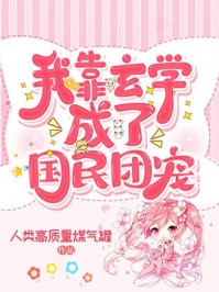 满梧桐月，徘徊缺明全章节阅读