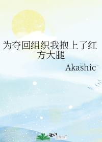 他在永夜长眠言情小说推荐