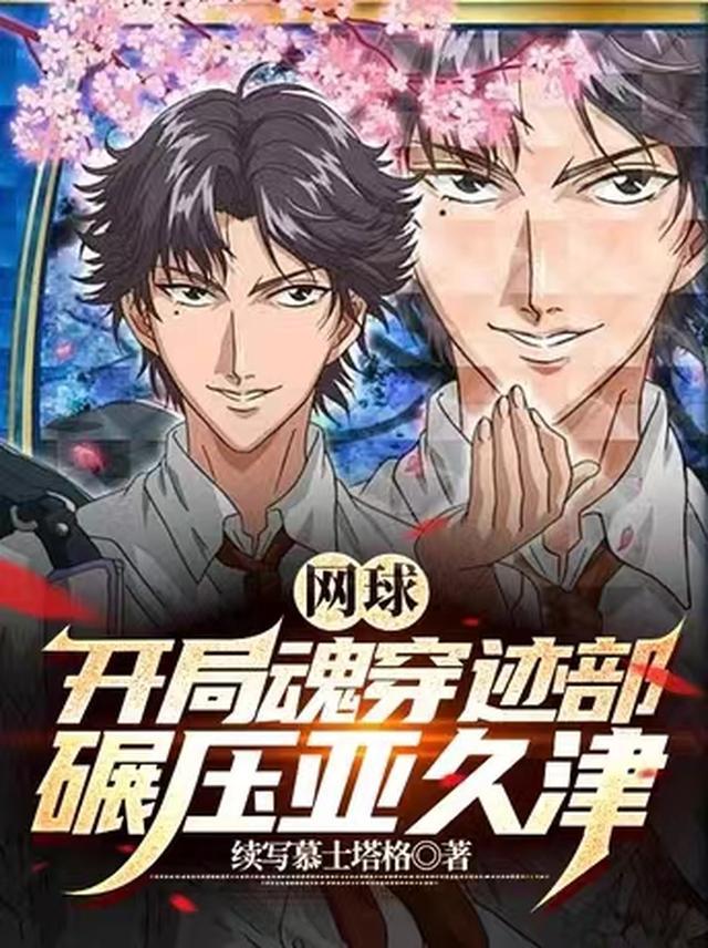 我在大秦祖祠签到全文+番外