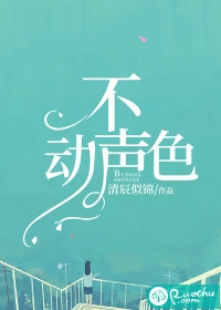 你如夏风迟未至广告+结局