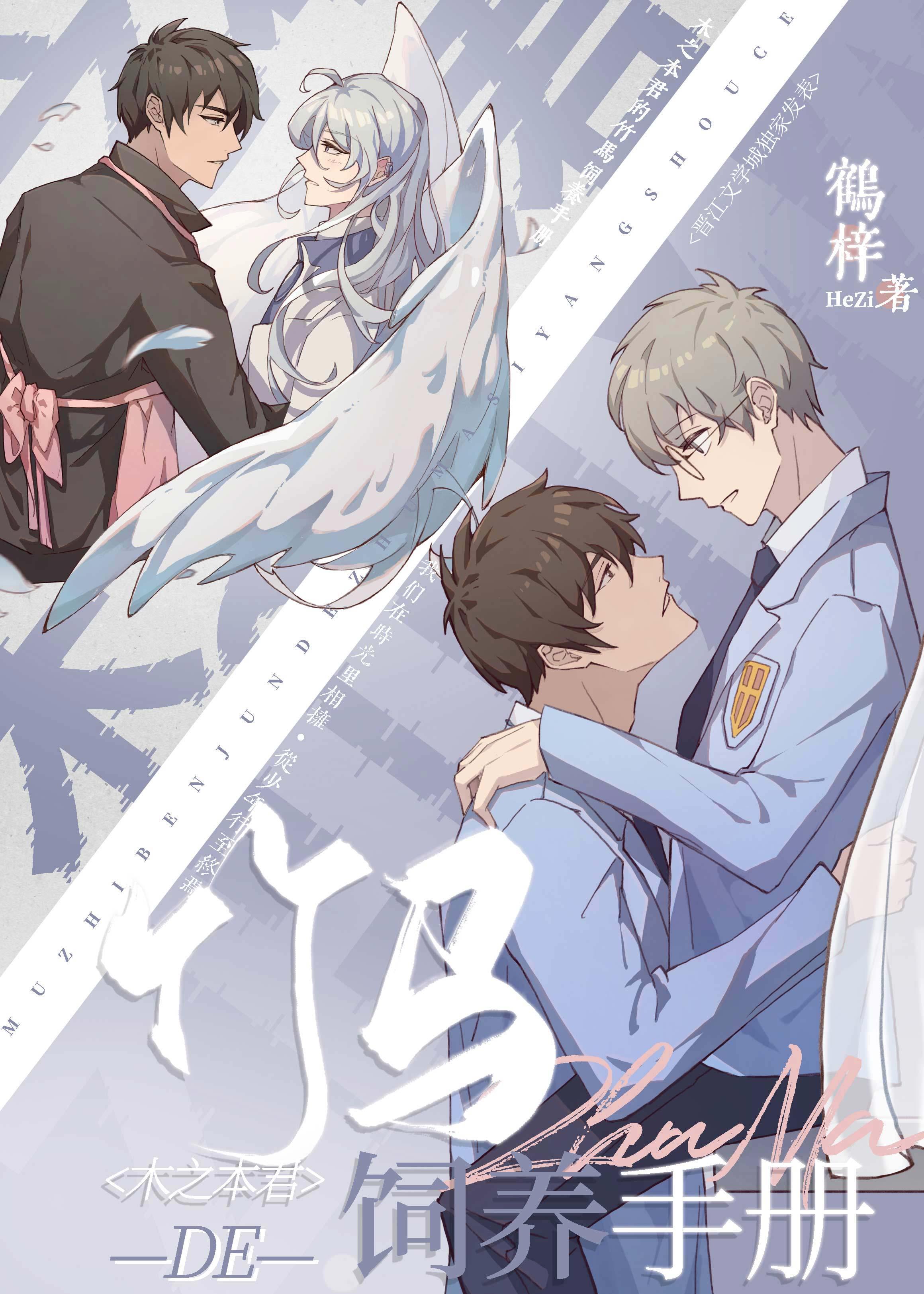 我一拖一，带魔尊在娱乐圈杀疯全文浏览