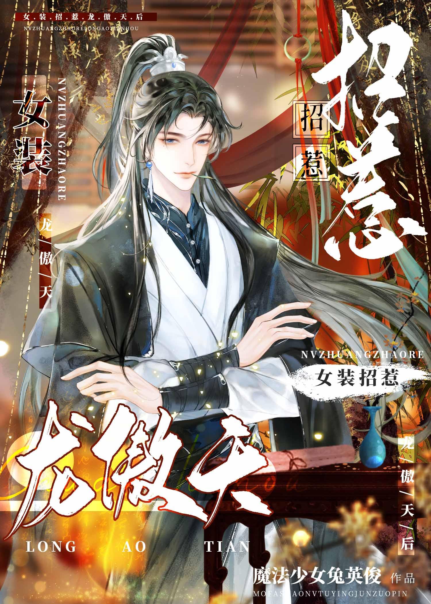 深爱终究被辜负番外+无删减