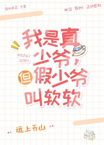 我的征途是山河无恙宋知意结局