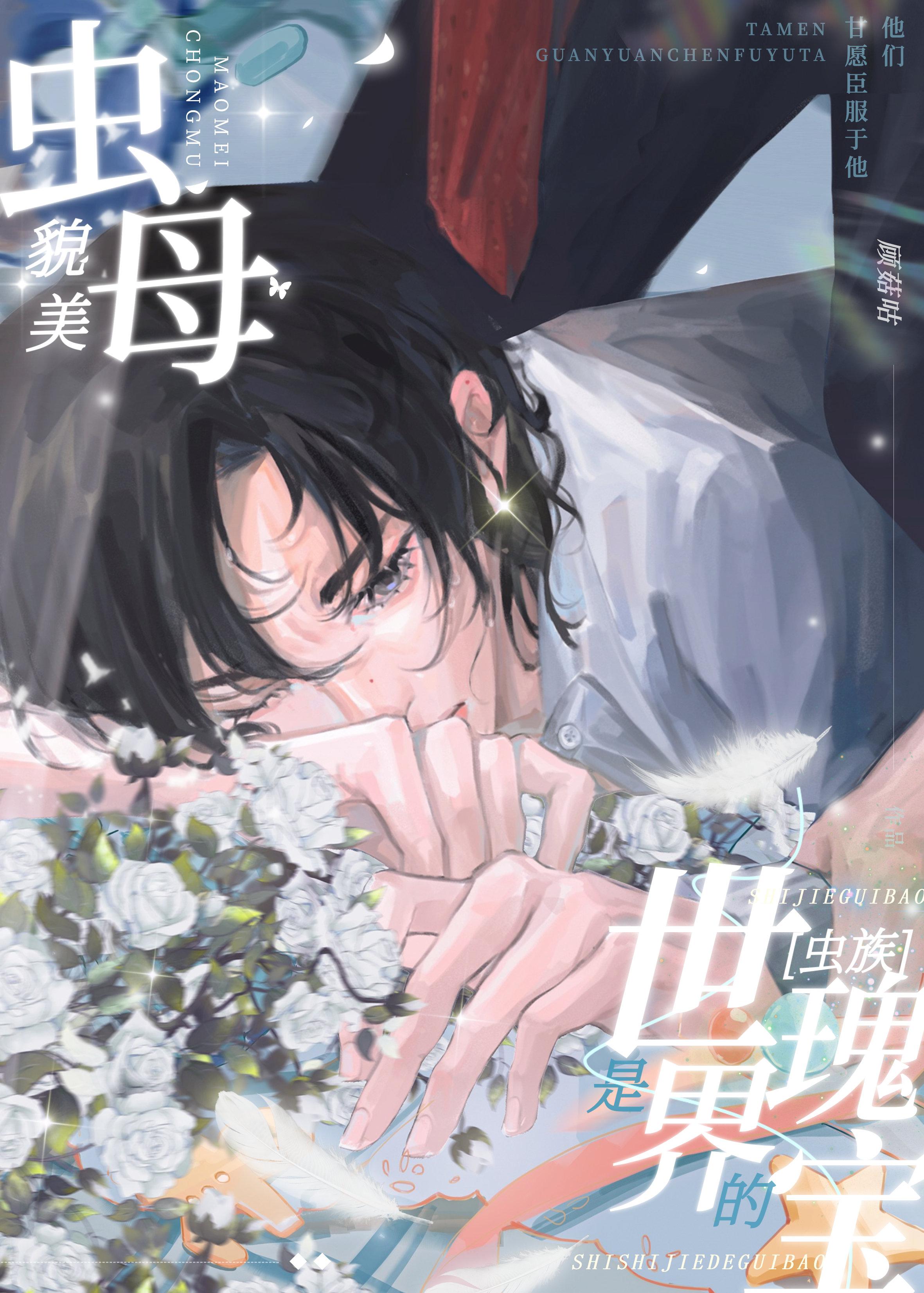 夜色阑珊时章节