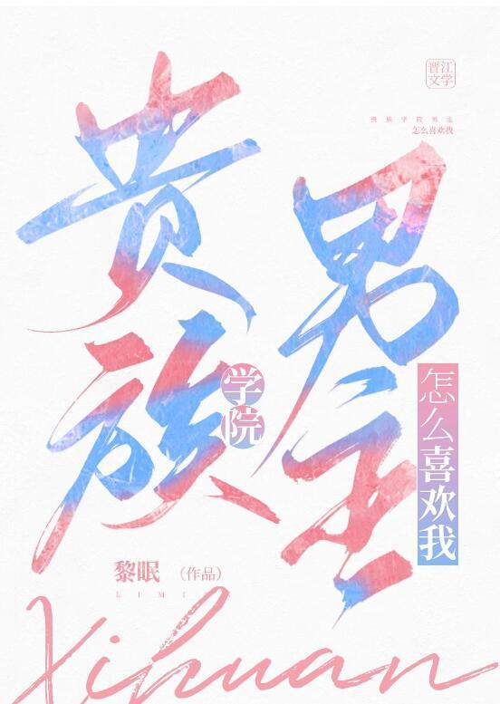 最后一次心跳苏容与商雀后续+全文