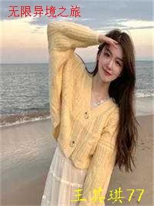 情海沉星难再逢全文