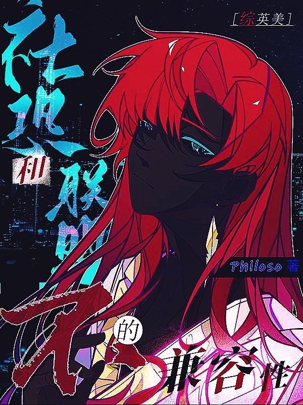 阅读全集不当妾室