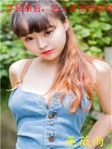 全文章节官途狂飙：权力巅峰徐远舟