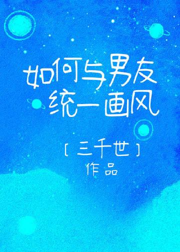 为了小三，老板让我勾引老板娘抖音