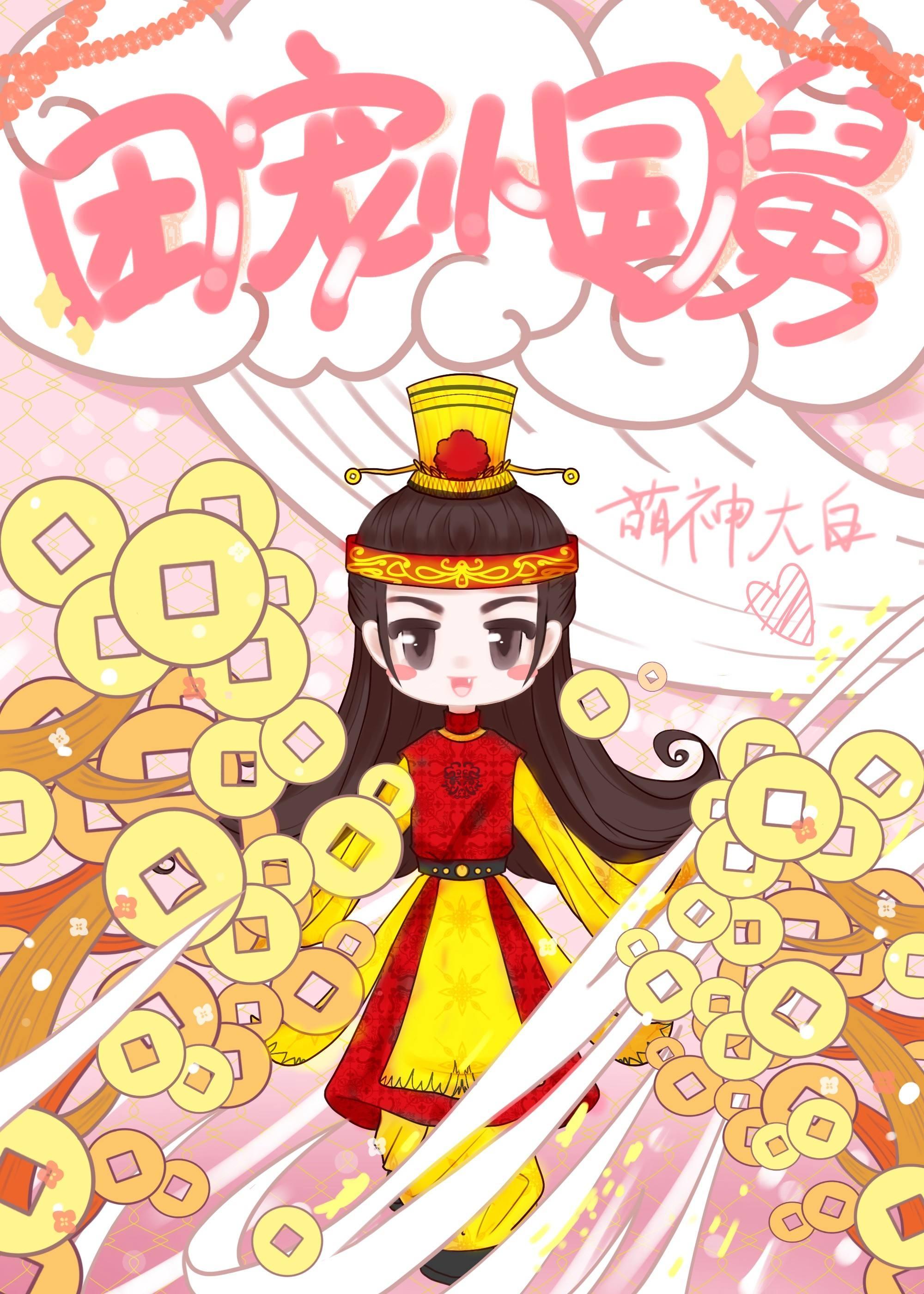 嘉宁抖音热门完结文