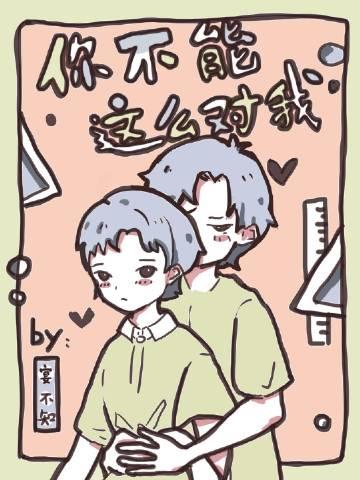 垂死病中惊坐起，万人迷是我自己高质量小说阅读