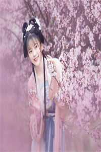 别后自有好春山后续+结局