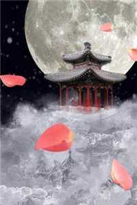 太子退婚娶穿越女，我改嫁三皇子登后位前文+