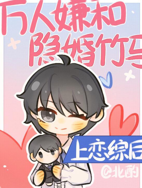 惊澜敛尽与君绝热推短篇小说
