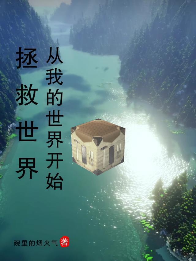 畅读全文版醉春棠