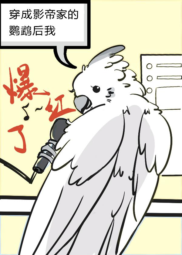 精选篇章阅读娇软表妹进府：禁欲世子疯魔了