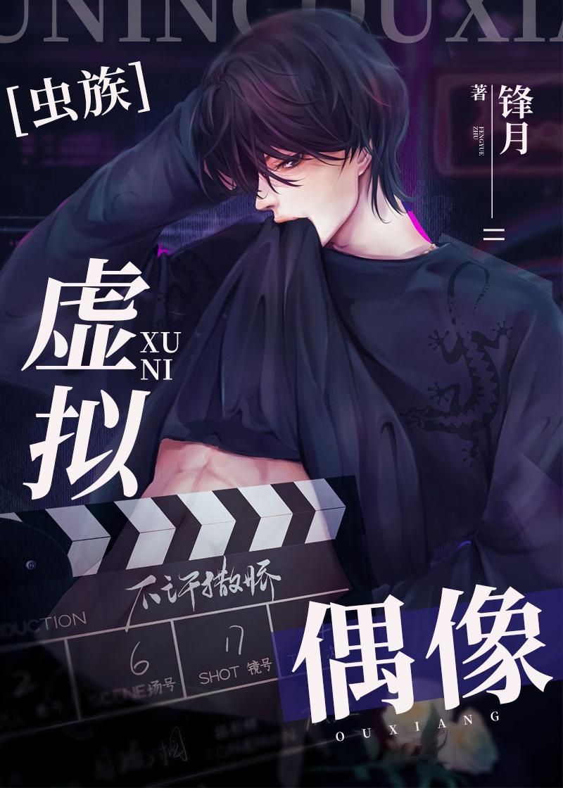 不染仙尘全集小说