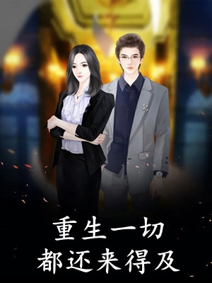 灯火未明处全新