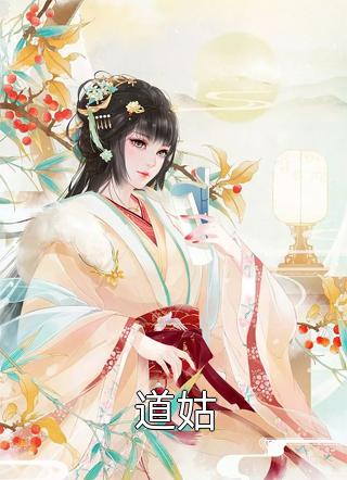 雾隐那年桥精彩