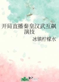 北风虽迟春不晚全文