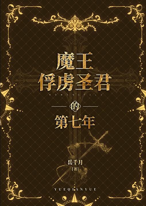 雨过后的风景好看的小说推荐完结