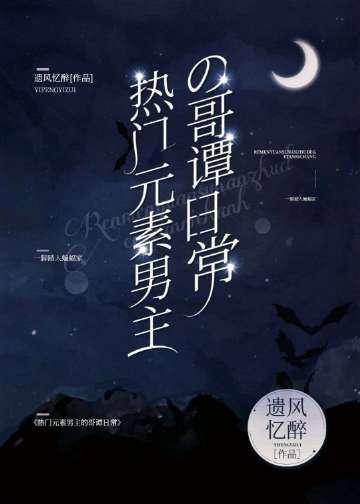 重生在末世之前：我带女儿们囤物资全本免费抖音热门小说全文试读